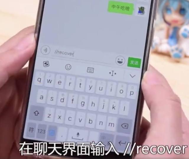 recover為什么恢復(fù)不了微信聊天記錄?這些細(xì)節(jié)你真的注意到了嗎