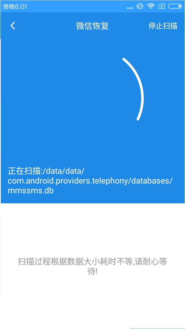 怎么恢復(fù)微信聊天記錄?極速數(shù)據(jù)恢復(fù)找回微信聊天記錄最簡單