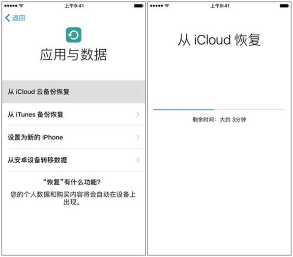 蘋(píng)果手機(jī)的微信聊天記錄怎么恢復(fù)?這三個(gè)方法實(shí)用還有效
