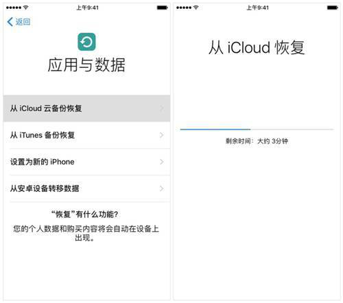 怎樣找回微信聊天記錄?微信聊天記錄刪除恢復(fù)圖文教程