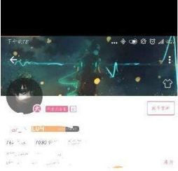 嗶哩嗶哩透明頭像怎么設置？透明頭像設置教程分享