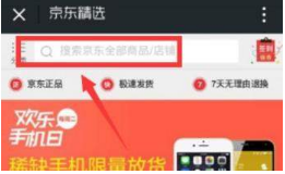 微信如何購買Y幣?微信給Y幣充值的教程【圖】