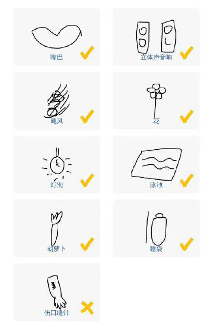 微信猜畫(huà)小歌題目怎么畫(huà)_猜畫(huà)小歌題目畫(huà)法攻略