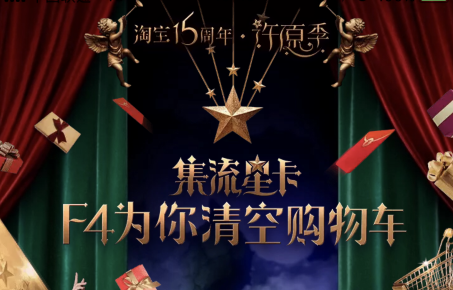淘寶流星卡每日簽到什么意思？怎么每日簽到獲得流星卡？
