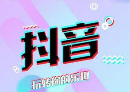 抖音定位城市怎么設置教程？抖音定位準確嗎？