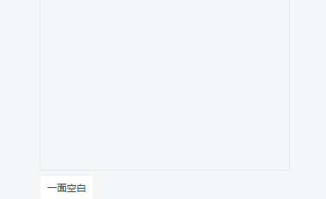 釘釘圖片顯示不出來(lái)怎么回事?釘釘表情和圖片卡空白怎么辦?