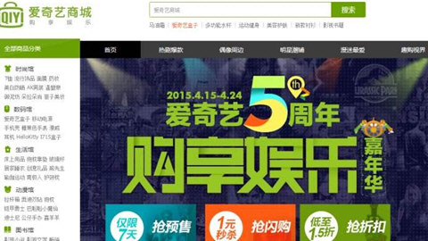 愛(ài)奇藝流量包怎么退訂 怎樣取消愛(ài)奇藝流量包套餐