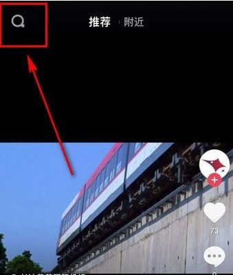 抖音怎么沒有倒計(jì)時(shí)了 倒計(jì)時(shí)按鈕不見了怎么辦