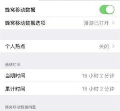 微信添加好友提示為什么發送失敗?解決的辦法分享