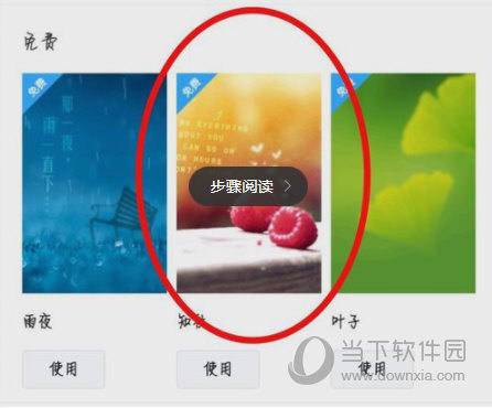 百度貼吧個性背景怎么弄 個性素材免費(fèi)用