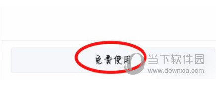 百度貼吧個性背景怎么弄 個性素材免費(fèi)用