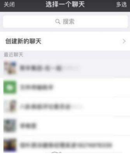 多多果園要怎么添加好友？多多果園添加微信好友教程分享
