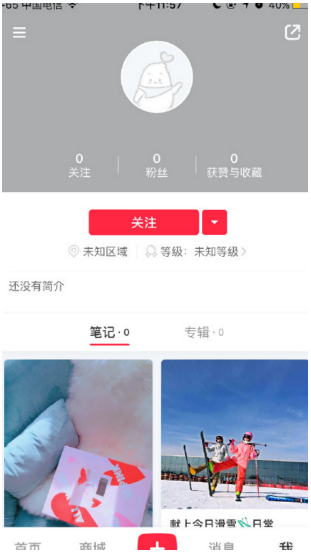 小紅書崩了是怎么回事？小紅書為什么進(jìn)不去？
