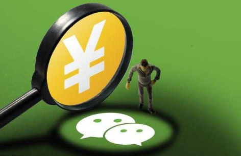 微信還信用卡要手續(xù)費嗎?2018年8月1日起微信信用卡還款要收費了!