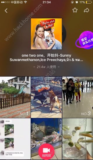 抖音onetwothree開始抖是什么歌？onetwothree開頭的那個歌抖音分享