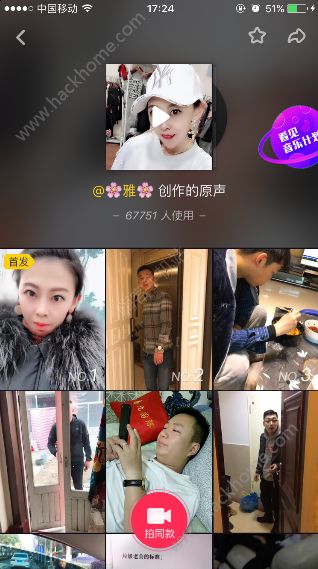 抖音垃圾老公的標(biāo)準(zhǔn)是什么歌？抖音垃圾老公的標(biāo)準(zhǔn)音樂分享