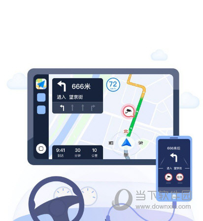 高德地圖carplay怎么用 CarPlay開(kāi)啟方法