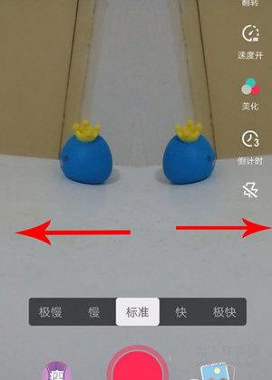 抖音雙人特效怎么設(shè)置 特效兩個(gè)人怎么弄