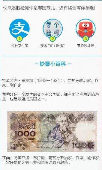 支付寶賞個(gè)臉唄活動(dòng)入口在哪?賞個(gè)臉唄活動(dòng)入口及玩法規(guī)則詳解
