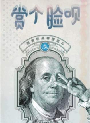 支付寶賞個(gè)臉唄活動(dòng)入口在哪?賞個(gè)臉唄活動(dòng)入口及玩法規(guī)則詳解