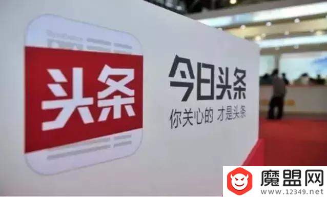 頭條小程序與微信小程序的區(qū)別是什么？功能對(duì)比分析