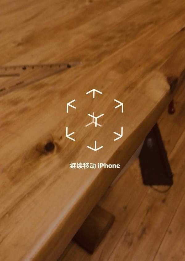 抖音測(cè)距離的軟件叫什么？名稱及用法介紹