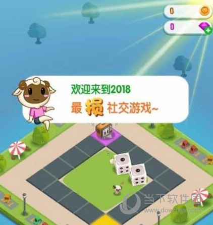微信我的地盤(pán)ol最高等級(jí)叫什么 各等級(jí)一覽