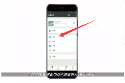 蘋果手機(jī)微信怎么截長圖  iPhone微信截長圖怎么弄