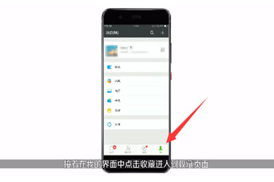 蘋果手機(jī)微信怎么截長圖  iPhone微信截長圖怎么弄