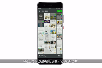 蘋果手機(jī)微信怎么截長圖  iPhone微信截長圖怎么弄