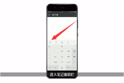 蘋果手機(jī)微信怎么截長圖  iPhone微信截長圖怎么弄