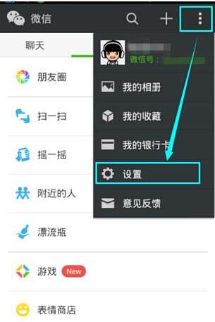 微信解綁手機(jī)號怎么操作？微信解綁手機(jī)號流程