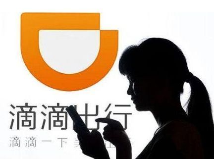 滴滴出行安全知識問答持續幾天？題目數量是多少