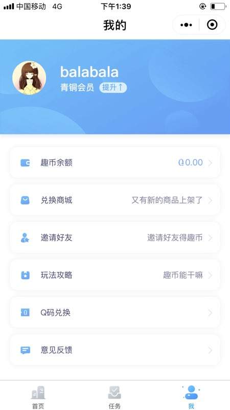 趣走【同步微信步數(shù)】無法計步解決教程推薦