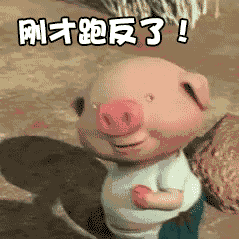 抖音小豬跑步跑步動態(tài)表情包分享【高清無水印】