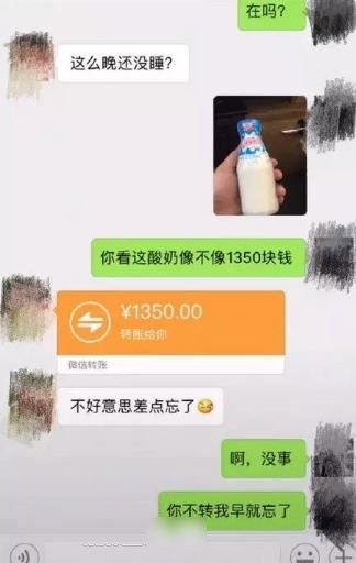 抖音還錢(qián)套路是什么？最新還錢(qián)套路方法推薦