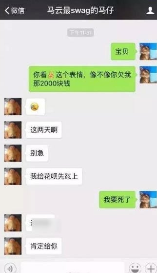 抖音還錢(qián)套路是什么？最新還錢(qián)套路方法推薦
