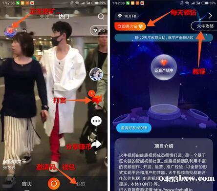 分紅版抖音是什么？分紅版抖音玩法介紹