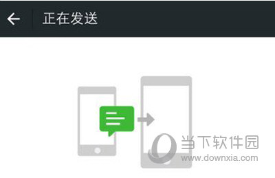 微信聊天記錄怎么導(dǎo)出到新手機上 導(dǎo)出到新手機教程
