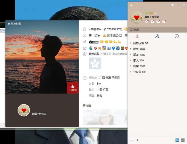 QQ如何設置空白昵稱？十分個性
