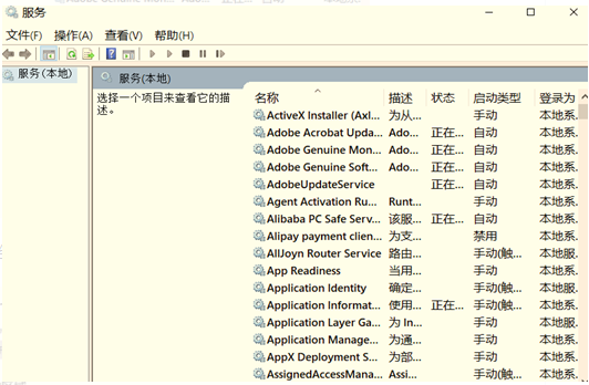 cs govac無法驗(yàn)證游戲win10