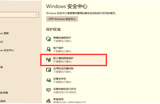 cs govac無法驗(yàn)證游戲win10