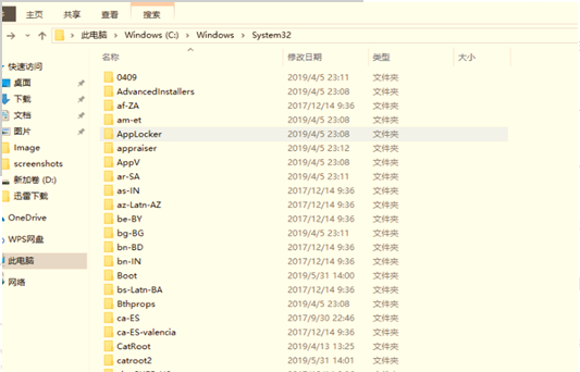 cs govac無法驗(yàn)證游戲win10