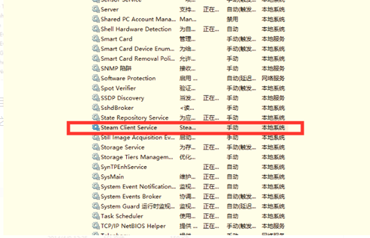 cs govac無法驗(yàn)證游戲win10