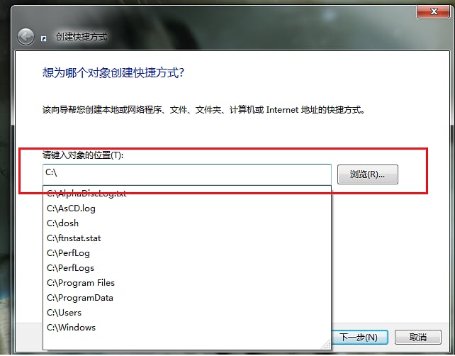 win10右鍵新建快捷方式無反應(yīng)怎么辦