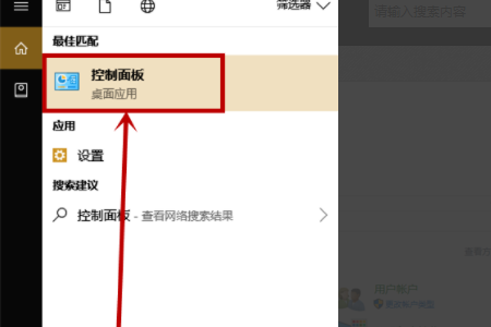 win10版本1803更新1903錯(cuò)誤代碼0x80070643怎么解決