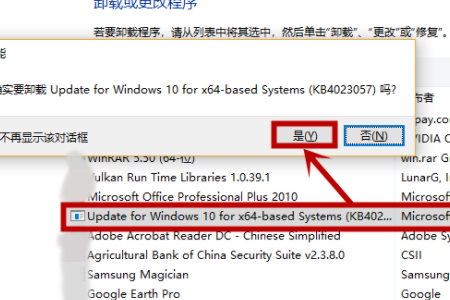 win10版本1803更新1903錯(cuò)誤代碼0x80070643怎么解決