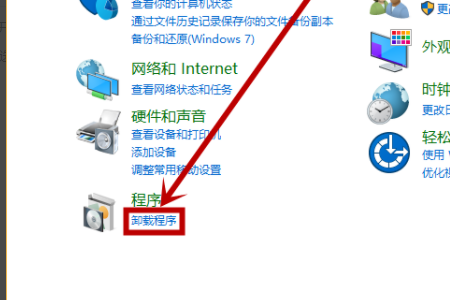win10版本1803更新1903錯(cuò)誤代碼0x80070643怎么解決