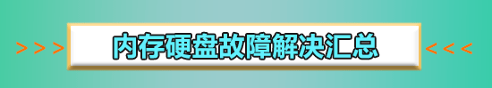 win10怎么設置虛擬內(nèi)存大小