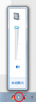 win7耳麥說(shuō)話沒(méi)聲音怎么辦